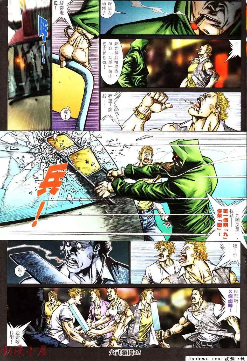 第439回20