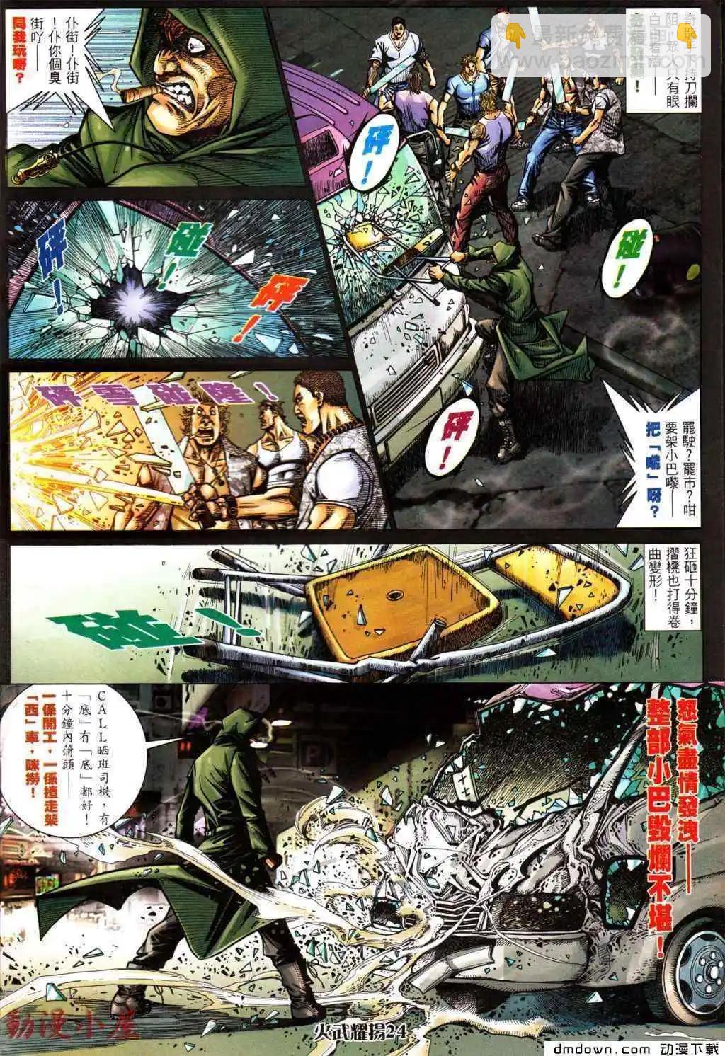 第439回21