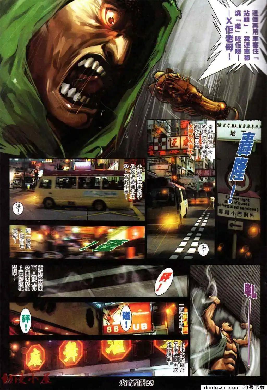 第439回22