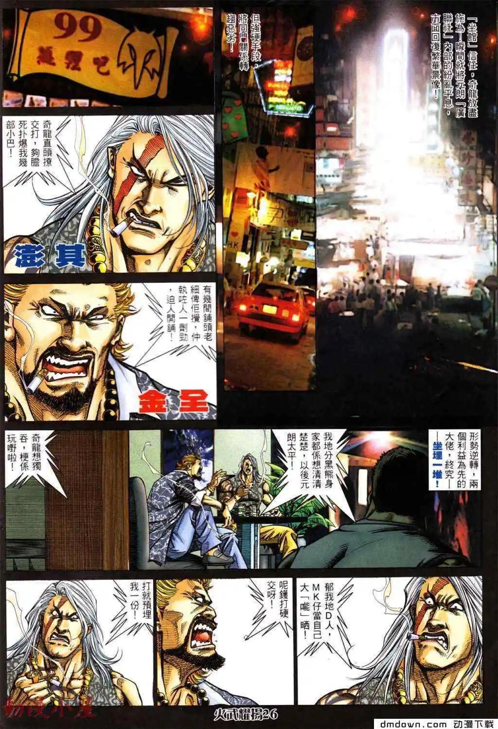 第439回23