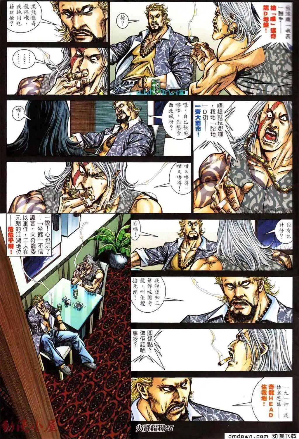 第439回24