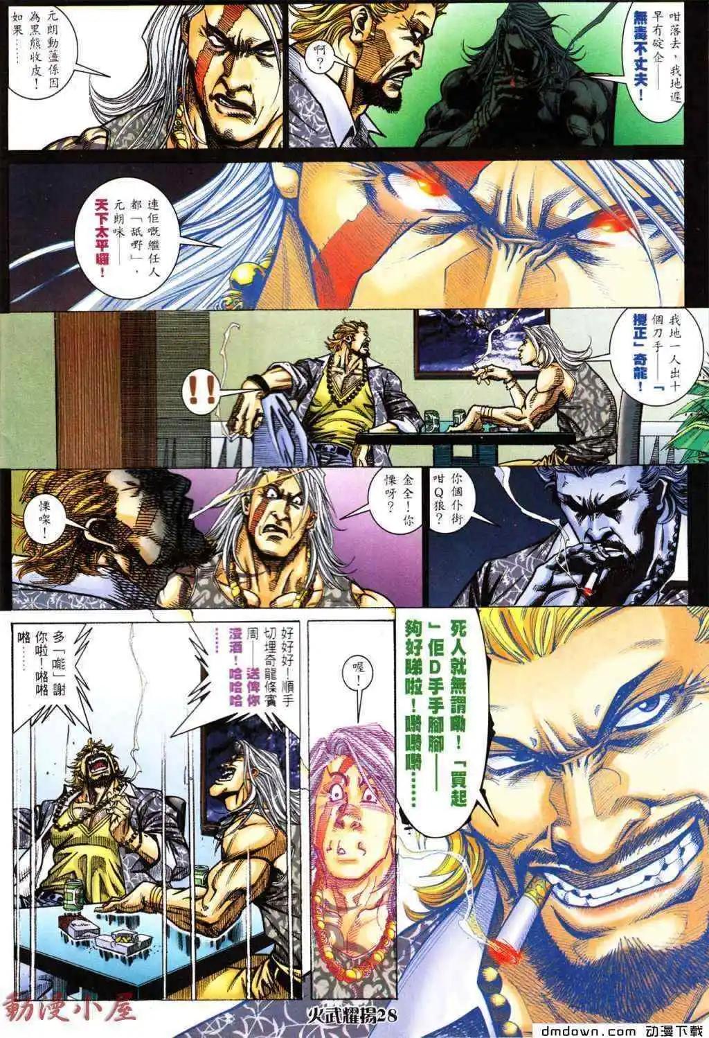 第439回25