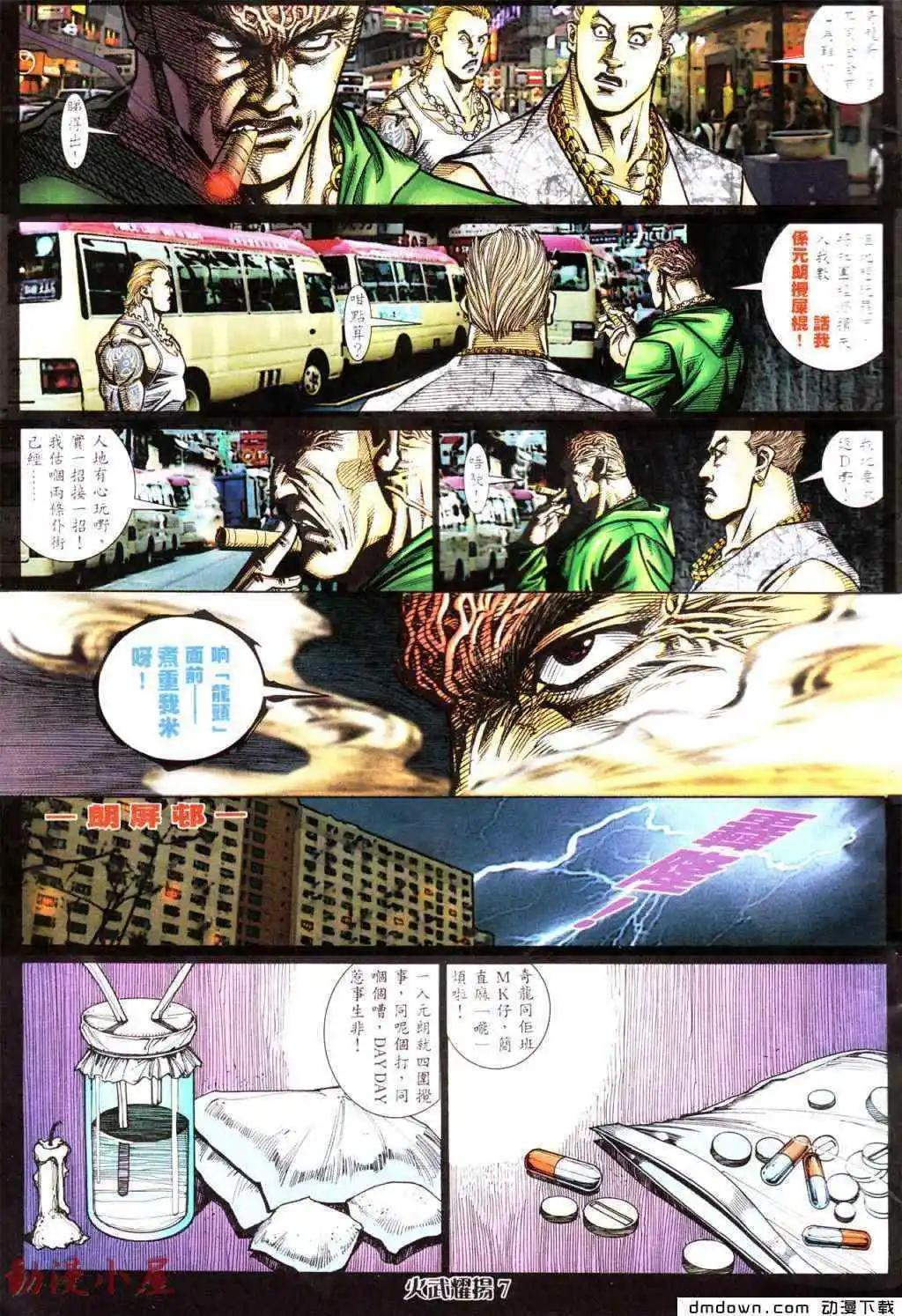 第439回4