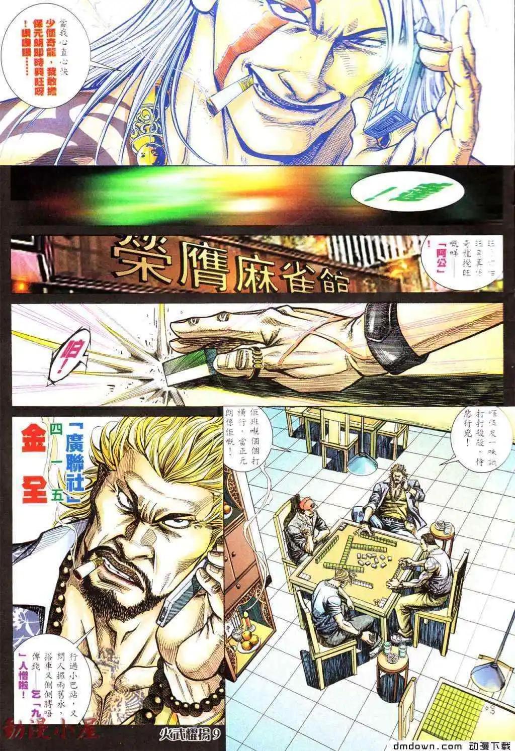 第439回6