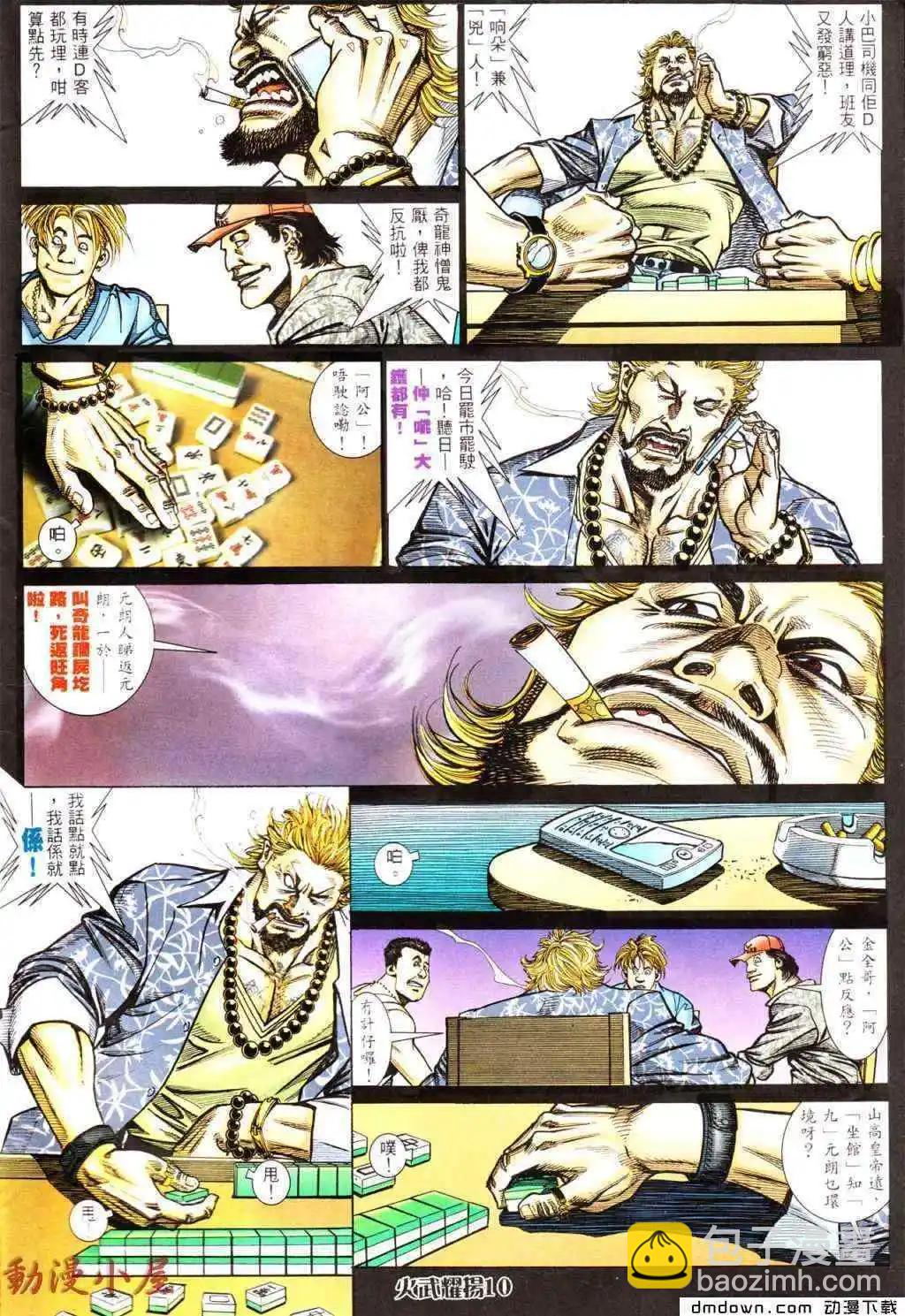 第439回7