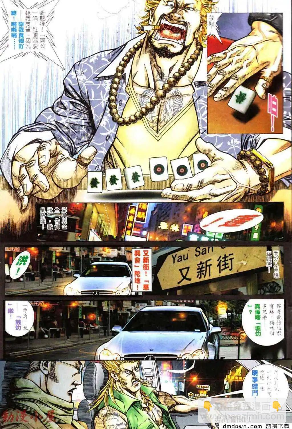 第439回8