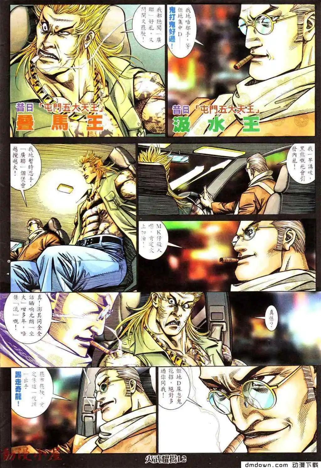 第439回9