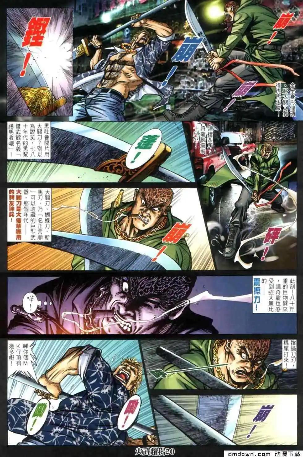 第442回14