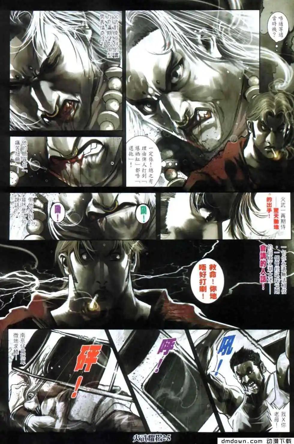 第442回19