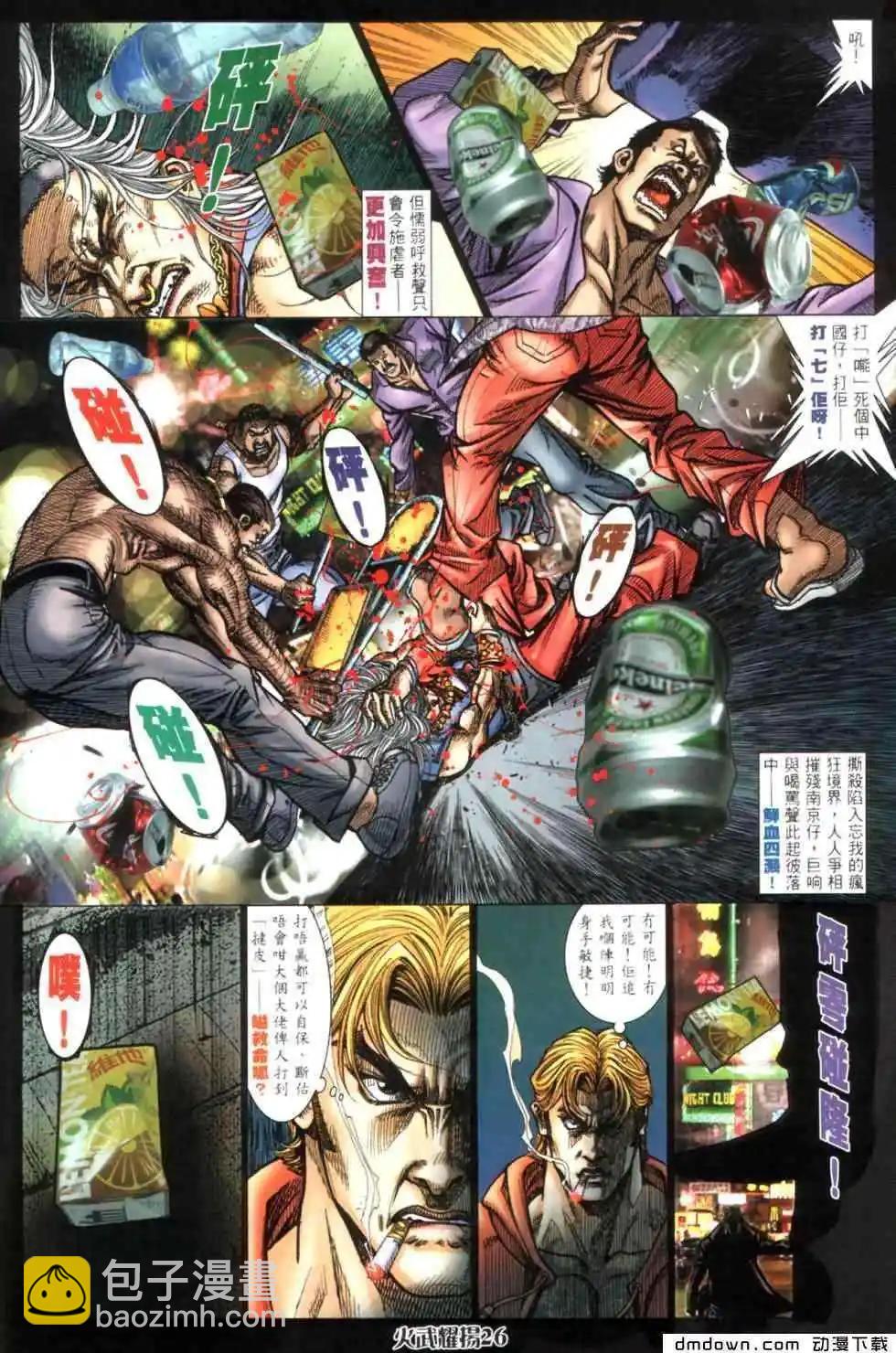第442回20