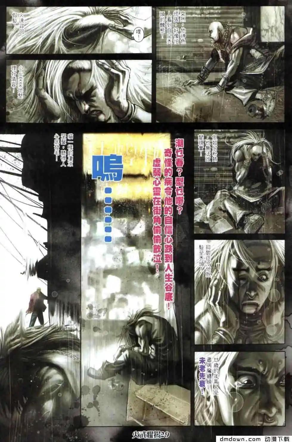 第442回23