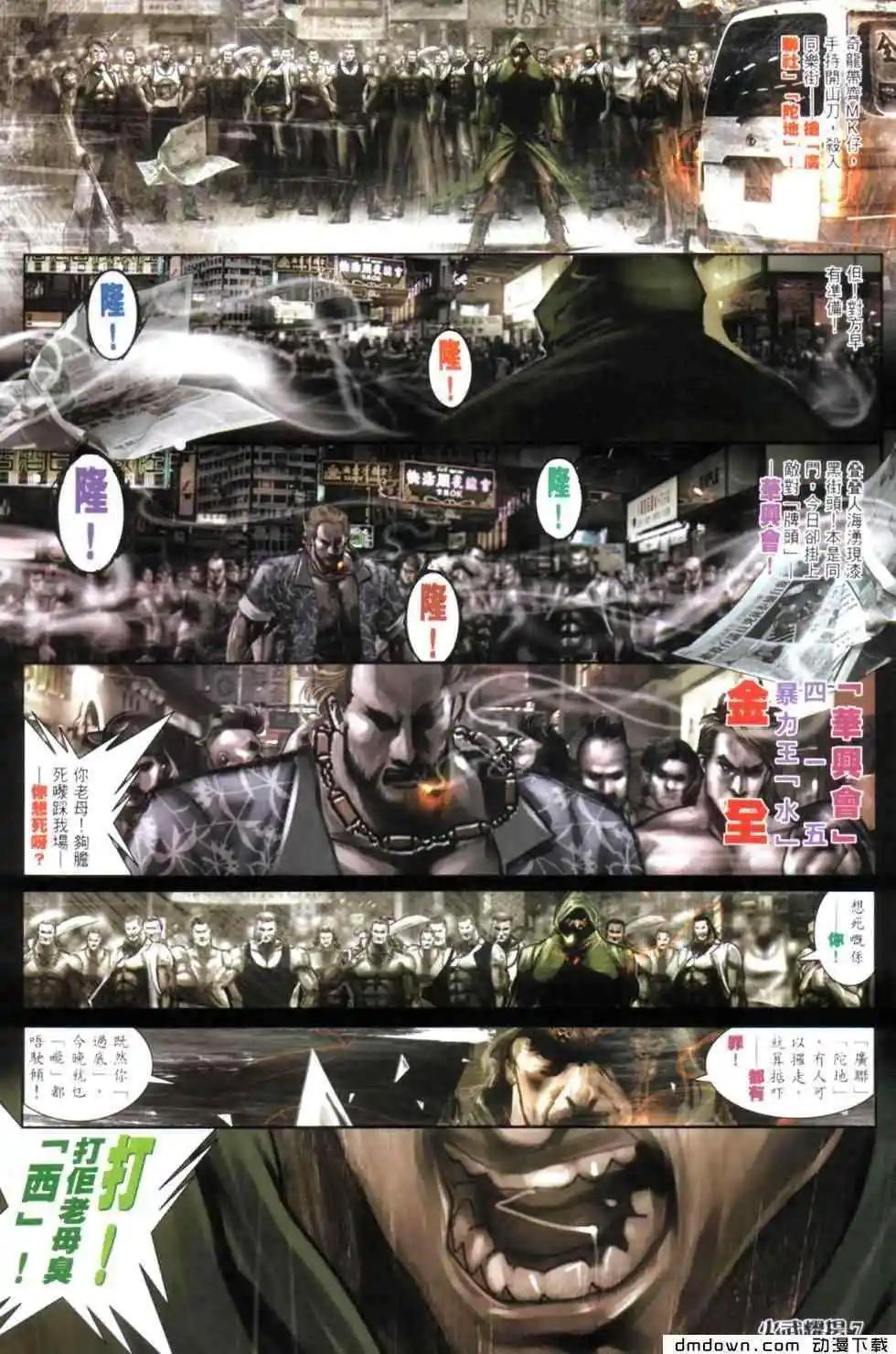 第442回3