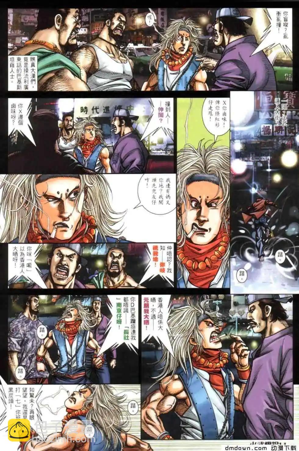 第442回6