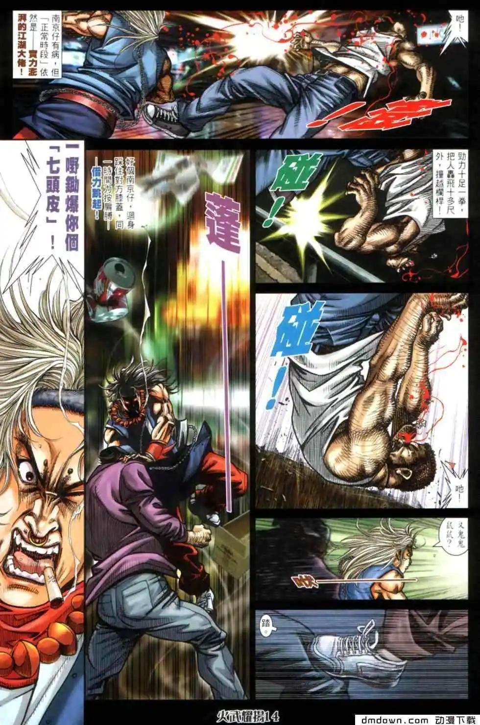 第442回9
