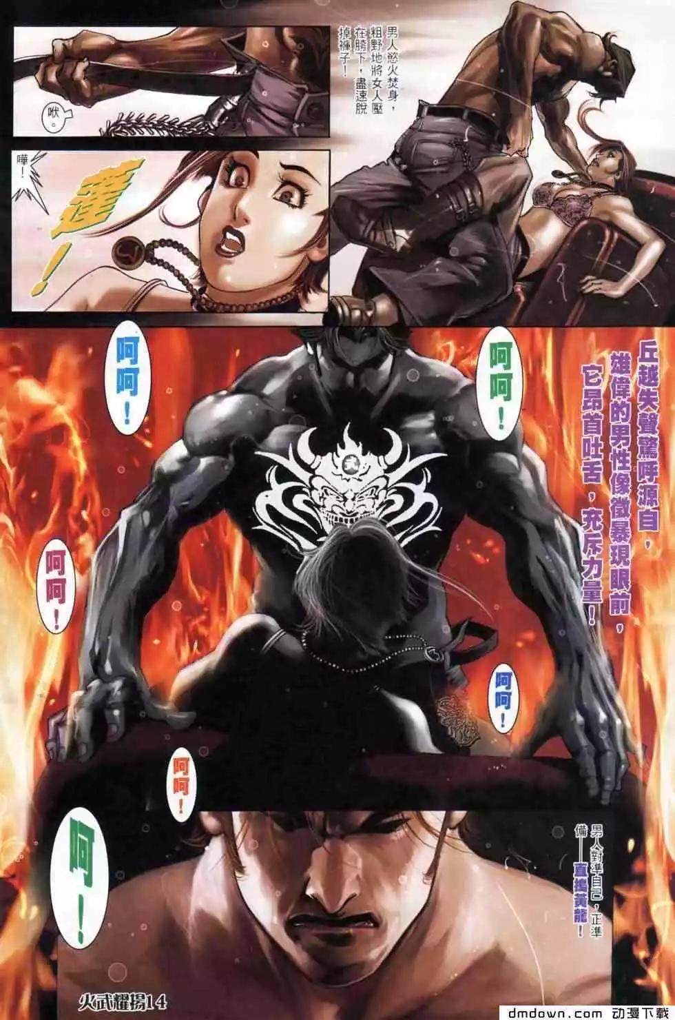 第445回10