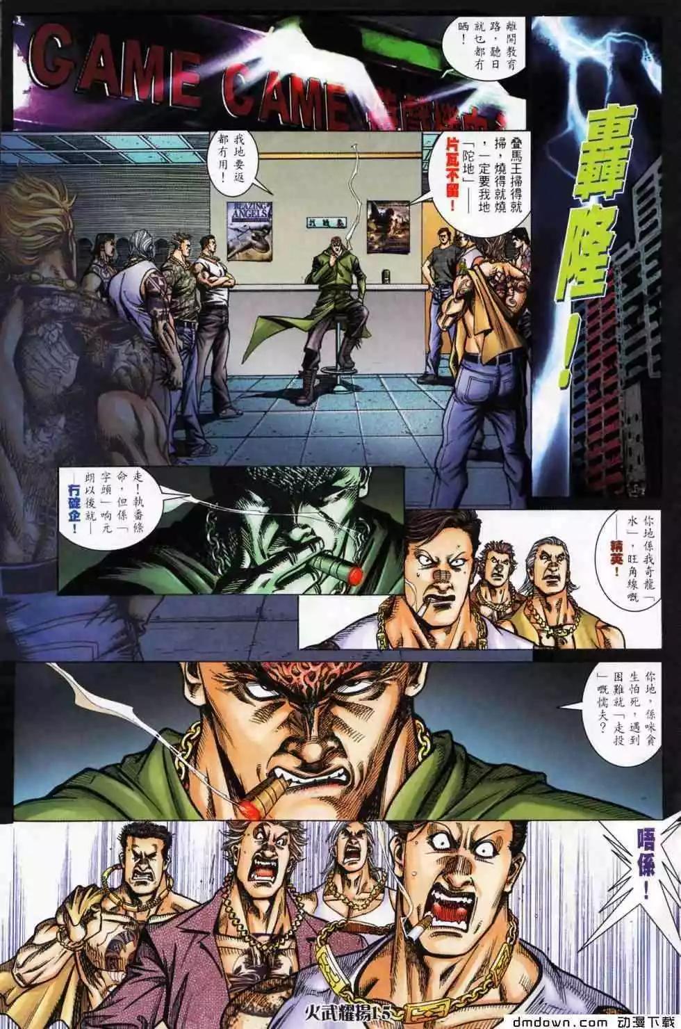 第445回11