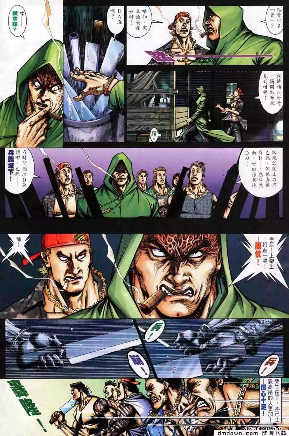 第445回14