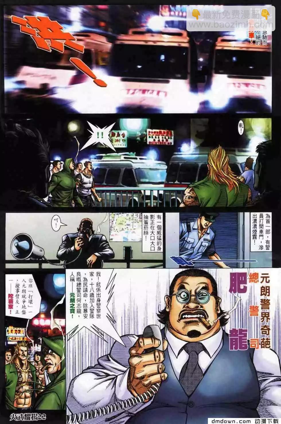 第445回17
