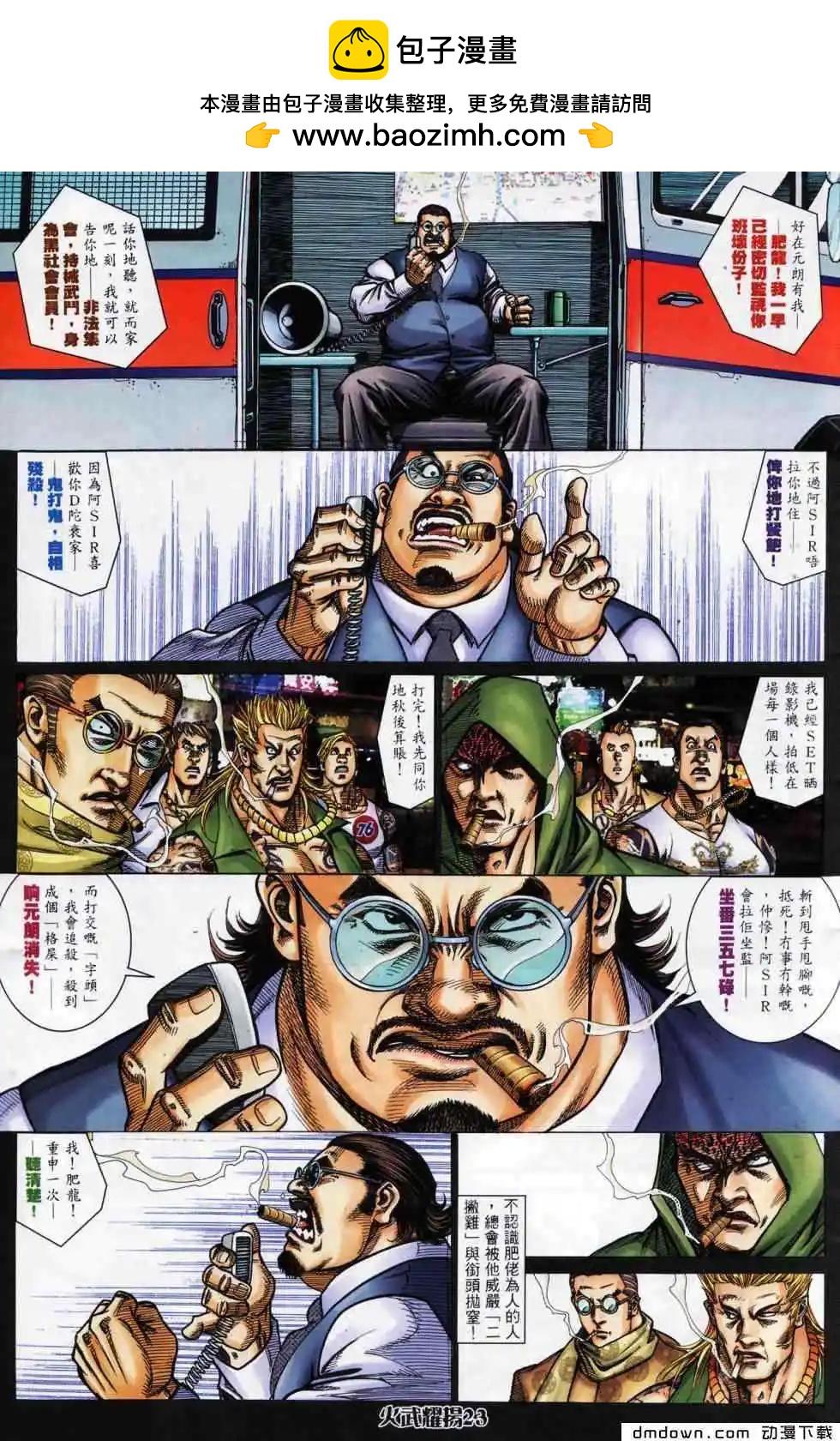 第445回18