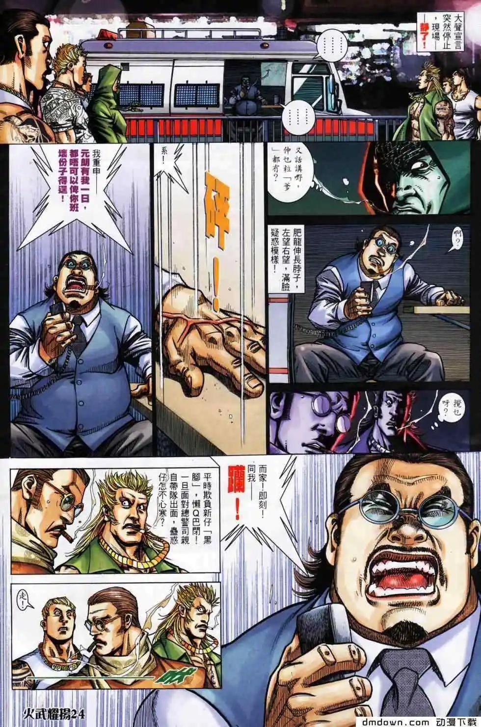 第445回19