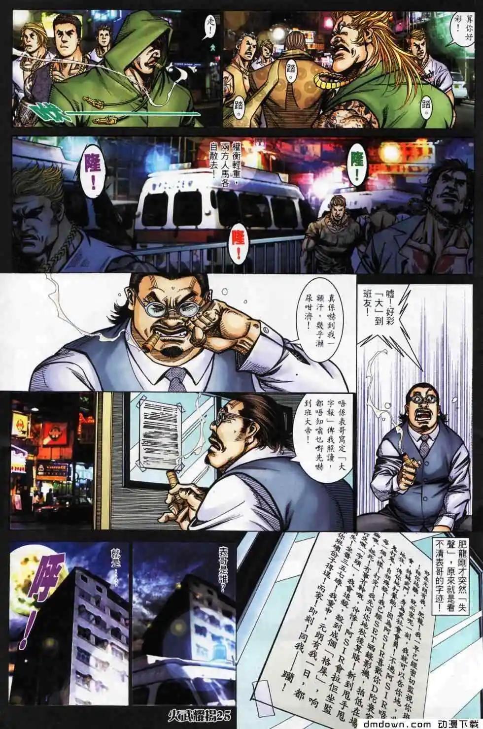 第445回20