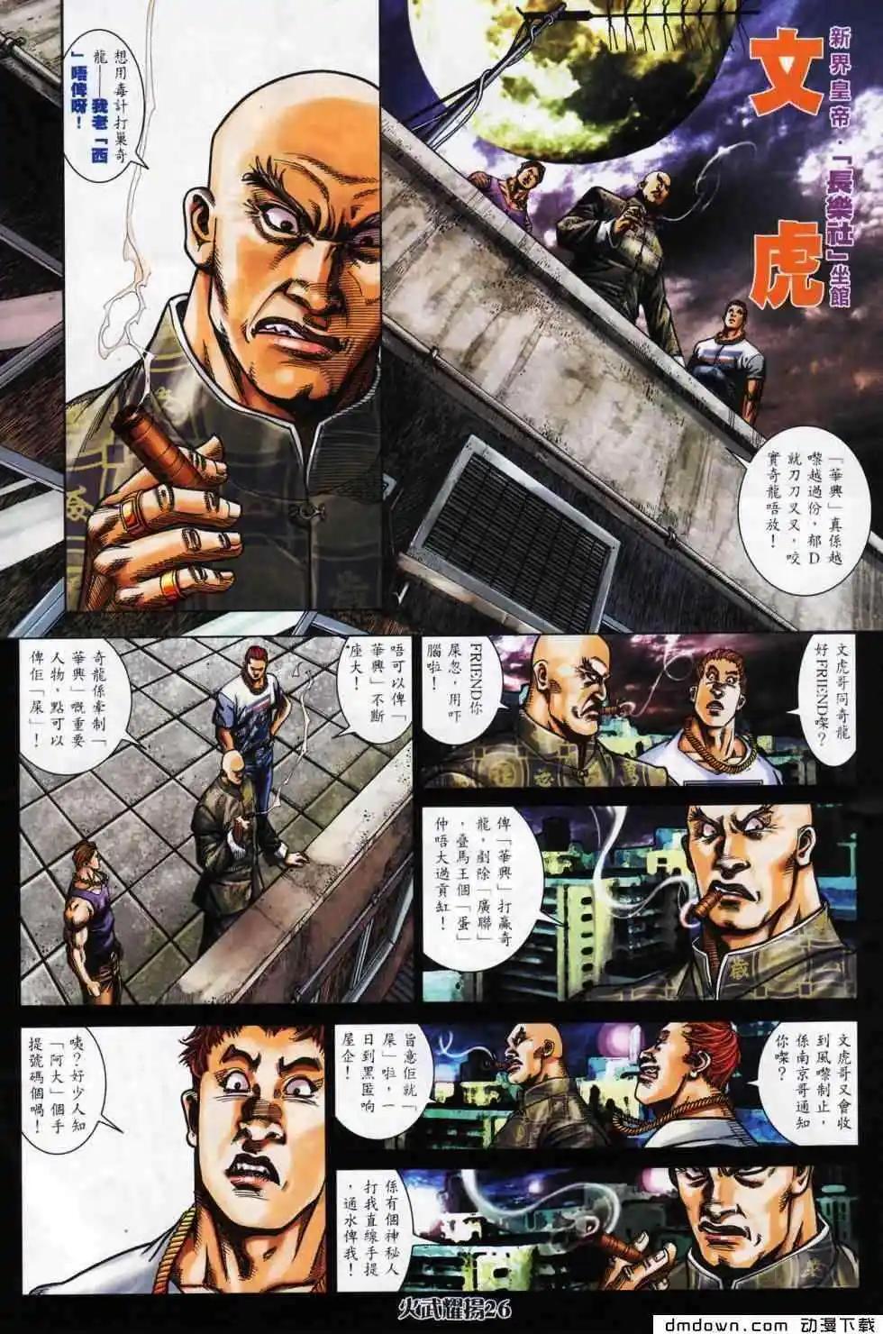 第445回21