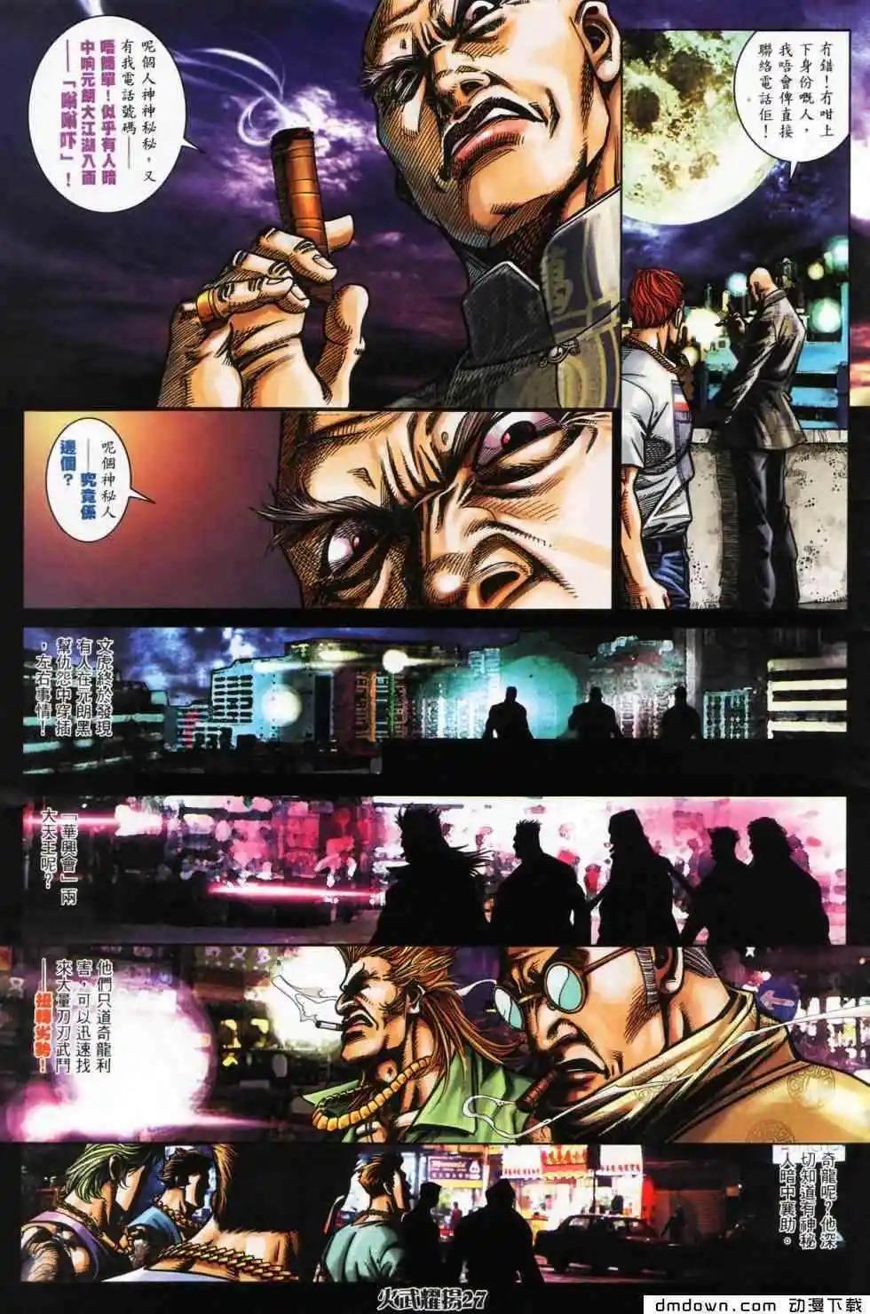 第445回22