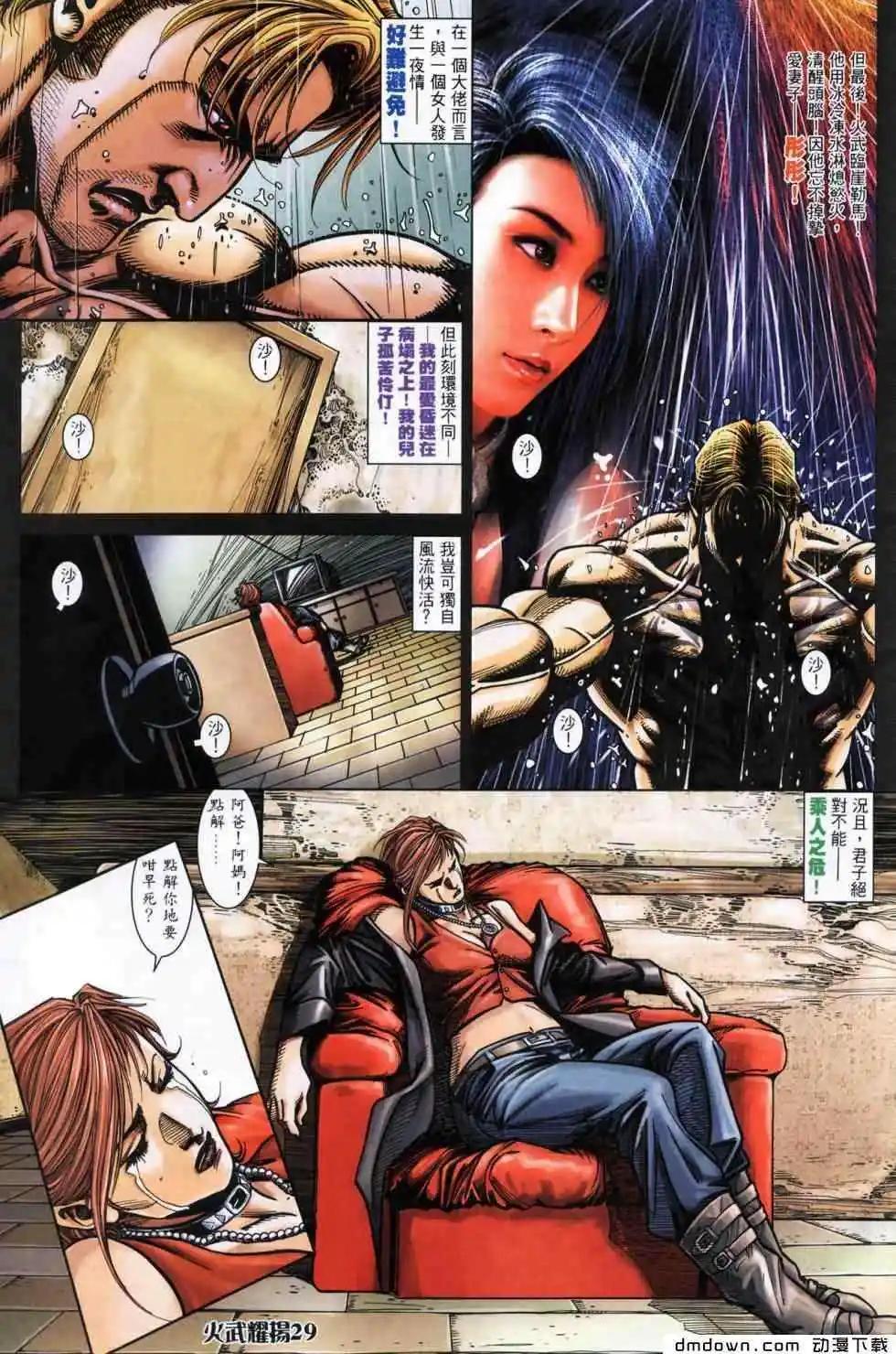 第445回24