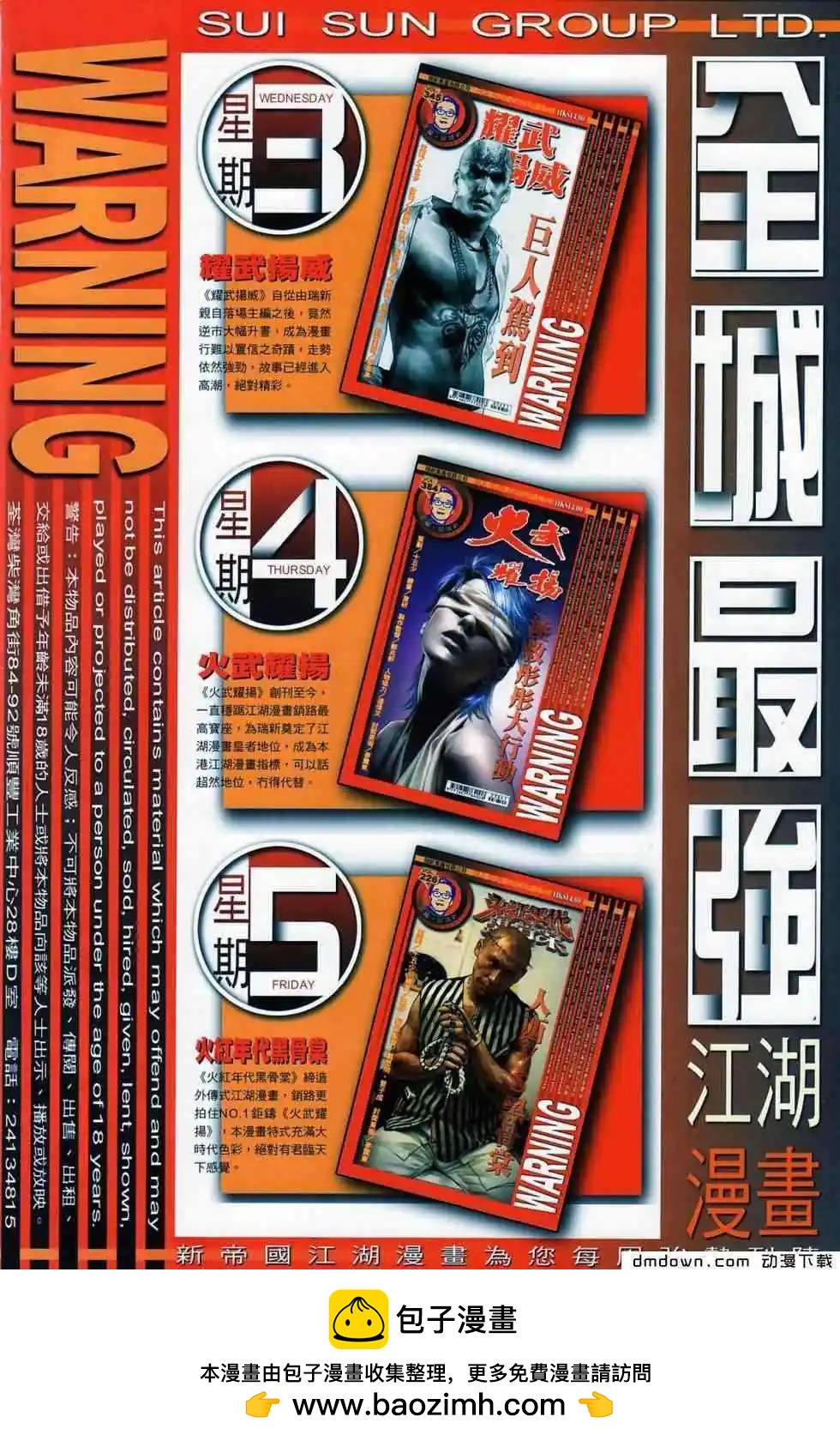 第445回27
