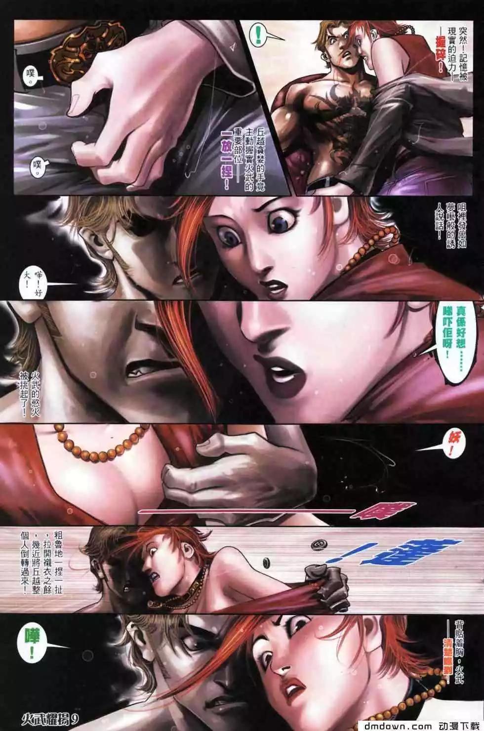第445回5