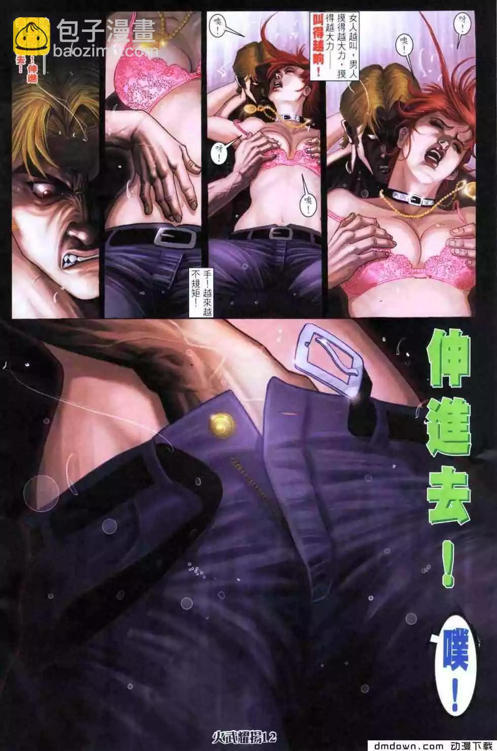 第445回8