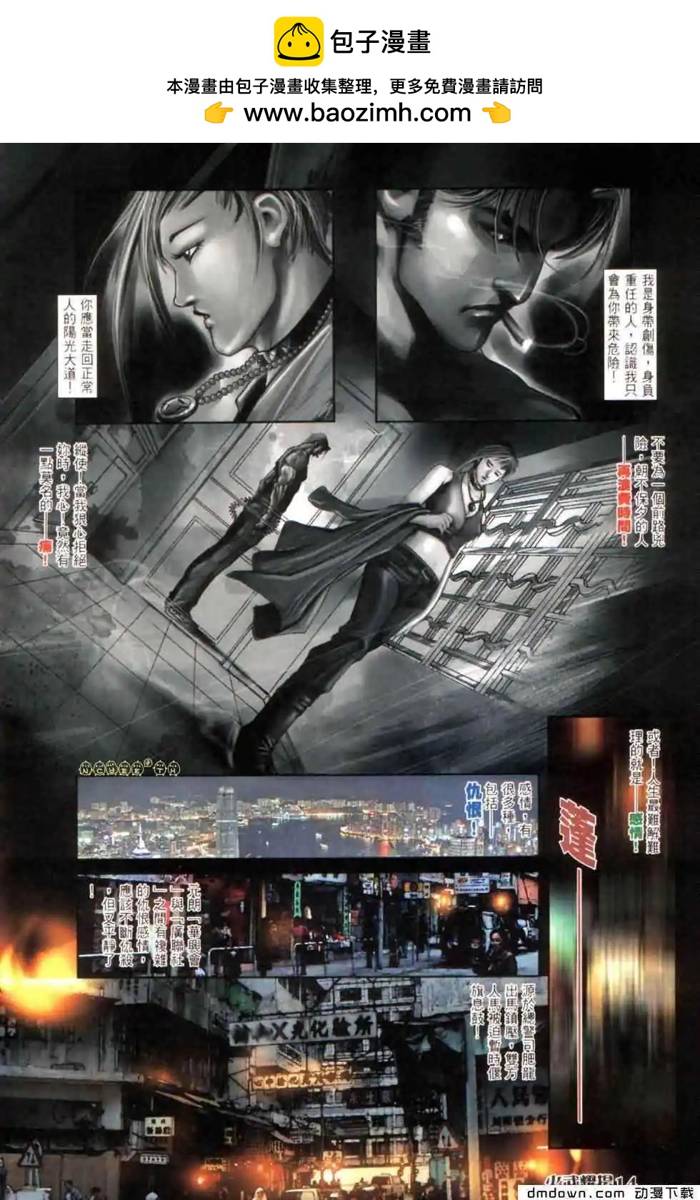 第446回10