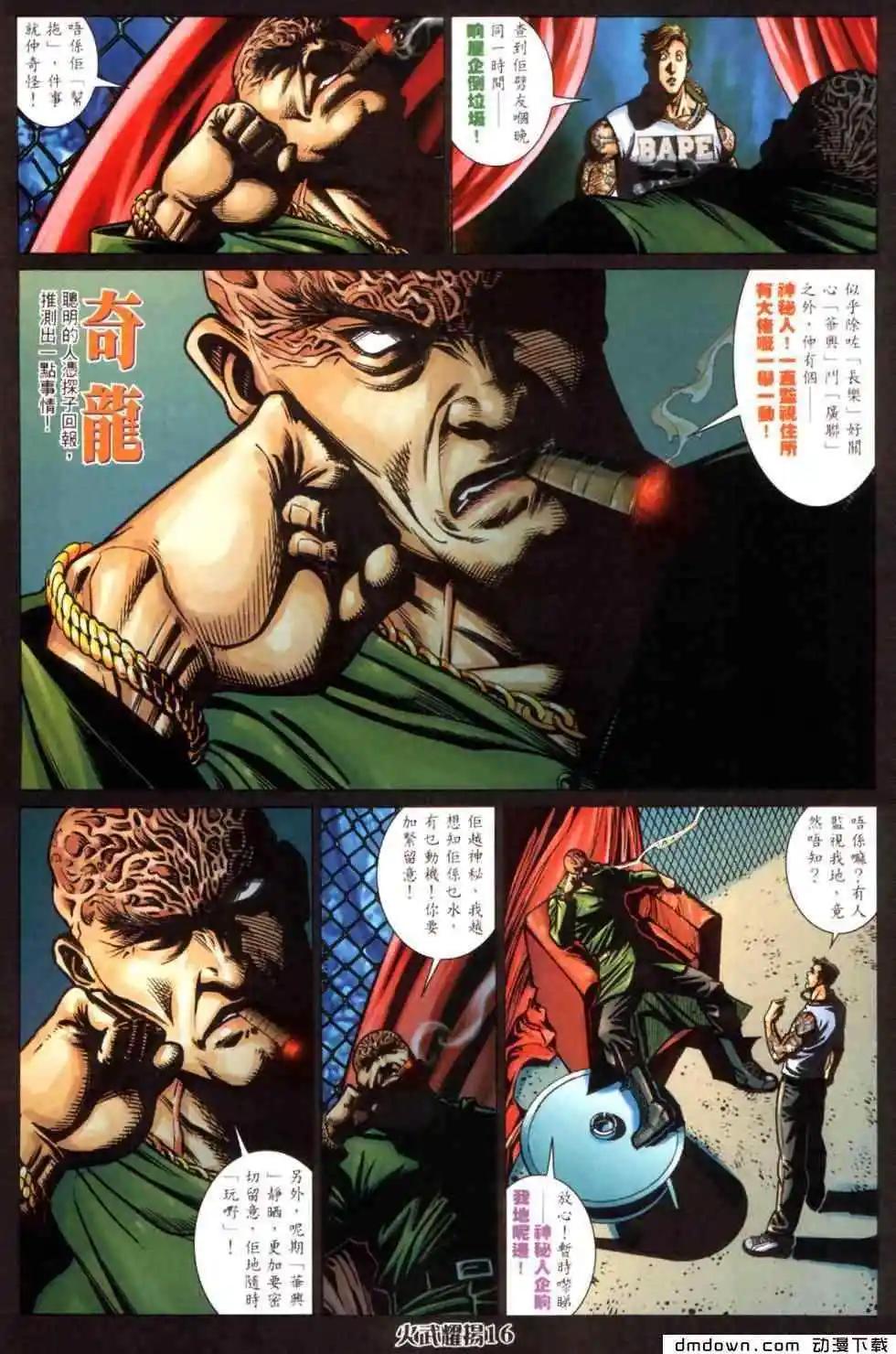 第446回12