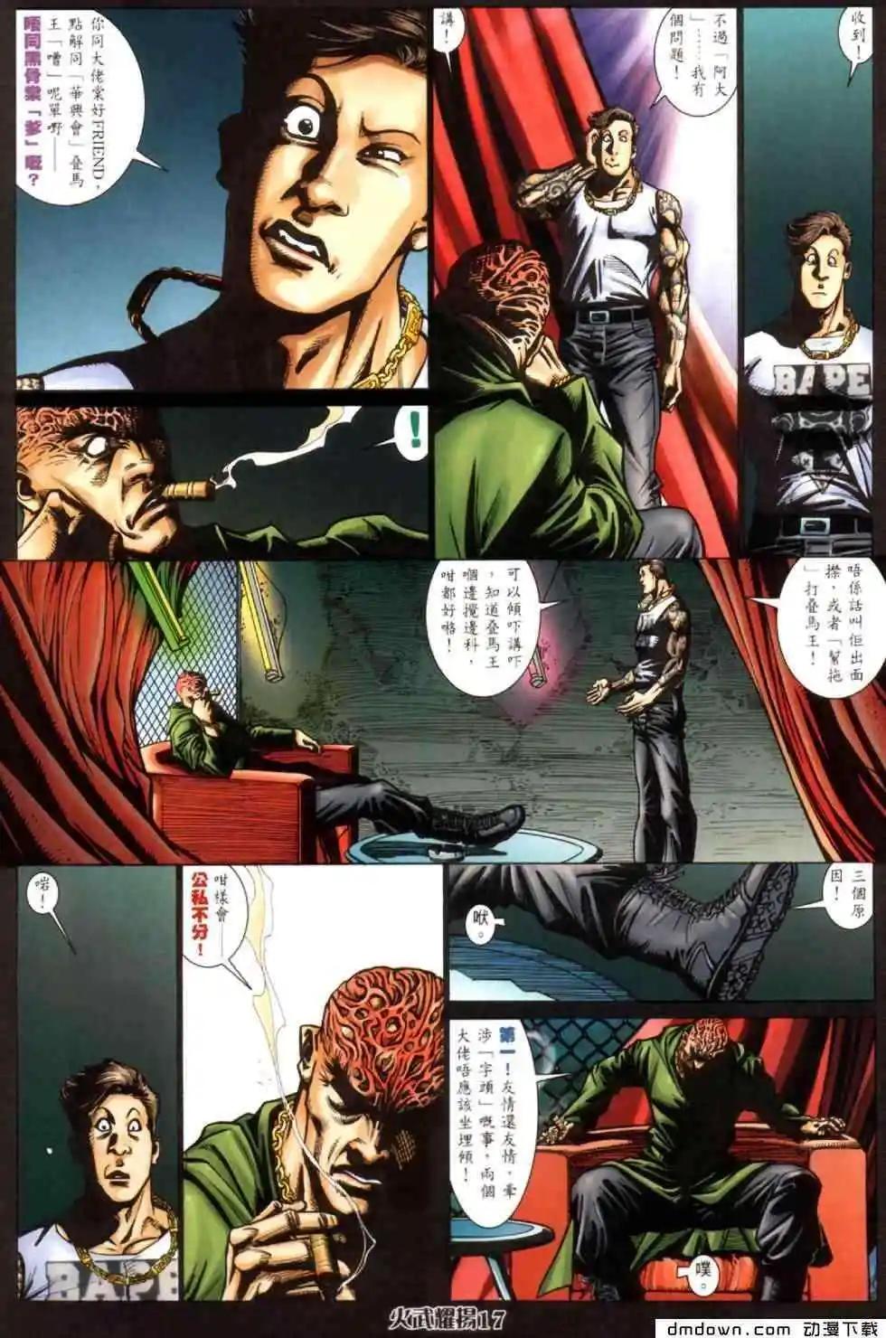 第446回13