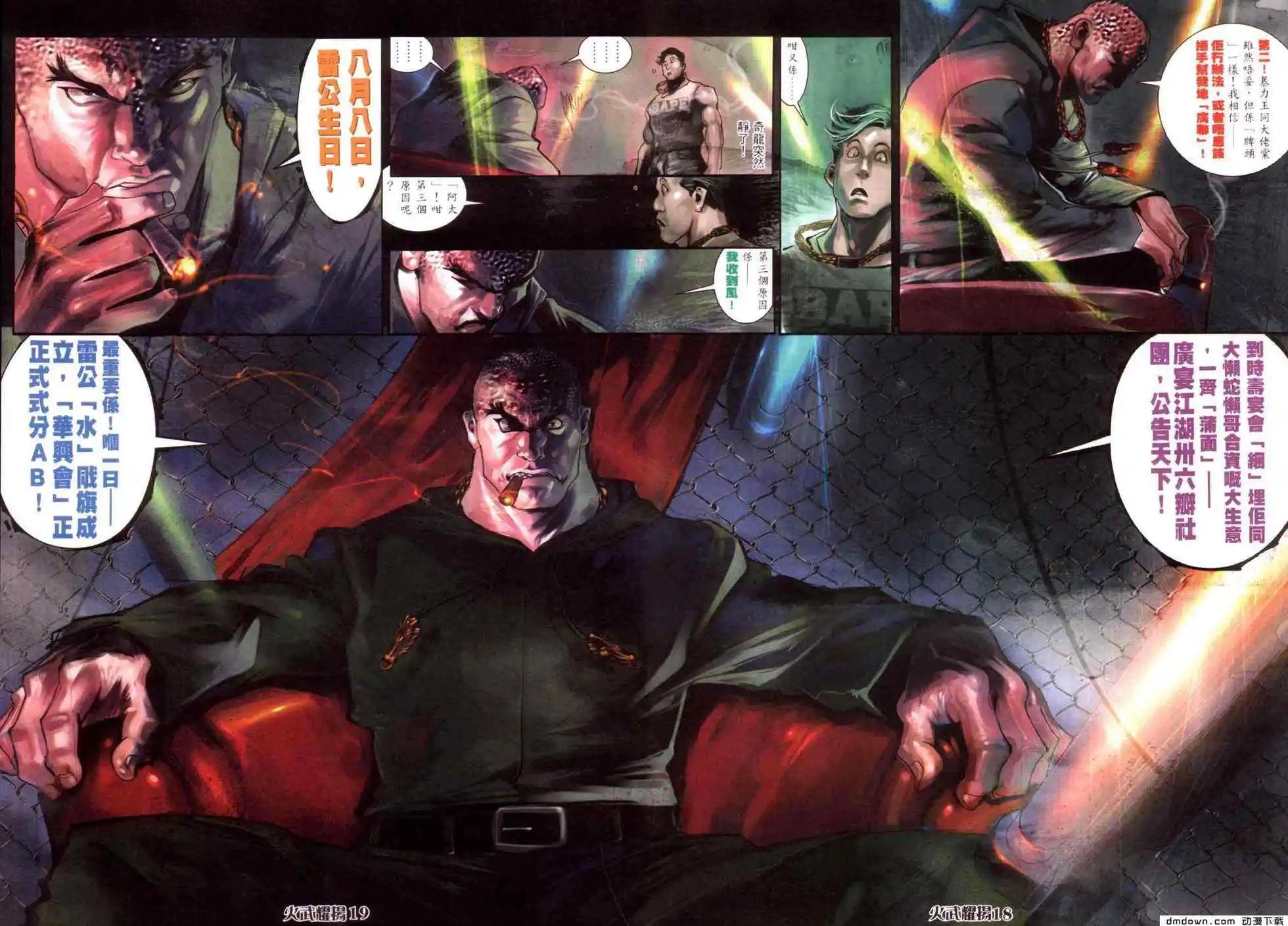 第446回14