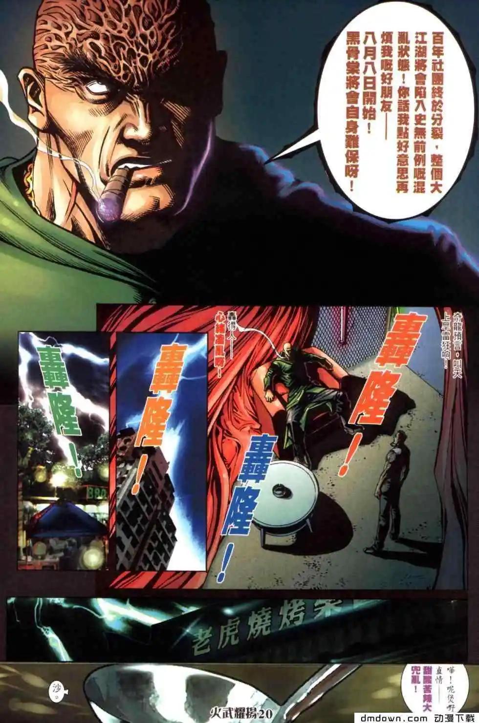 第446回15