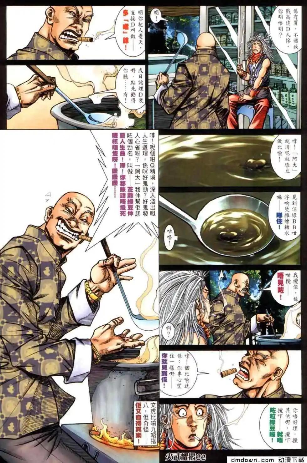 第446回17