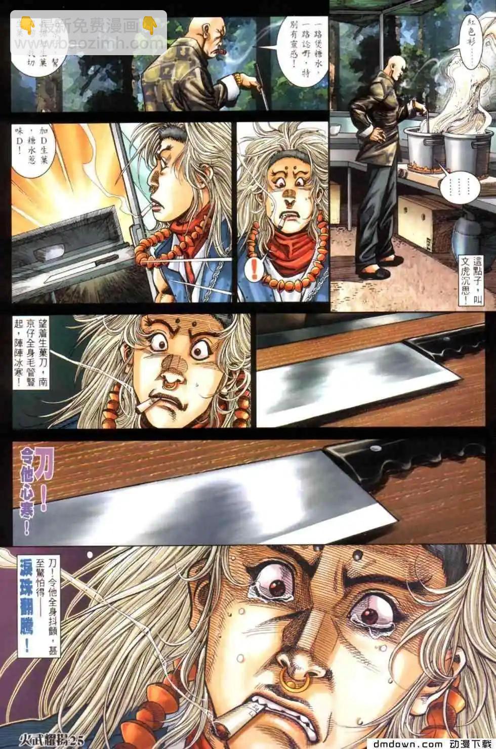 第446回20