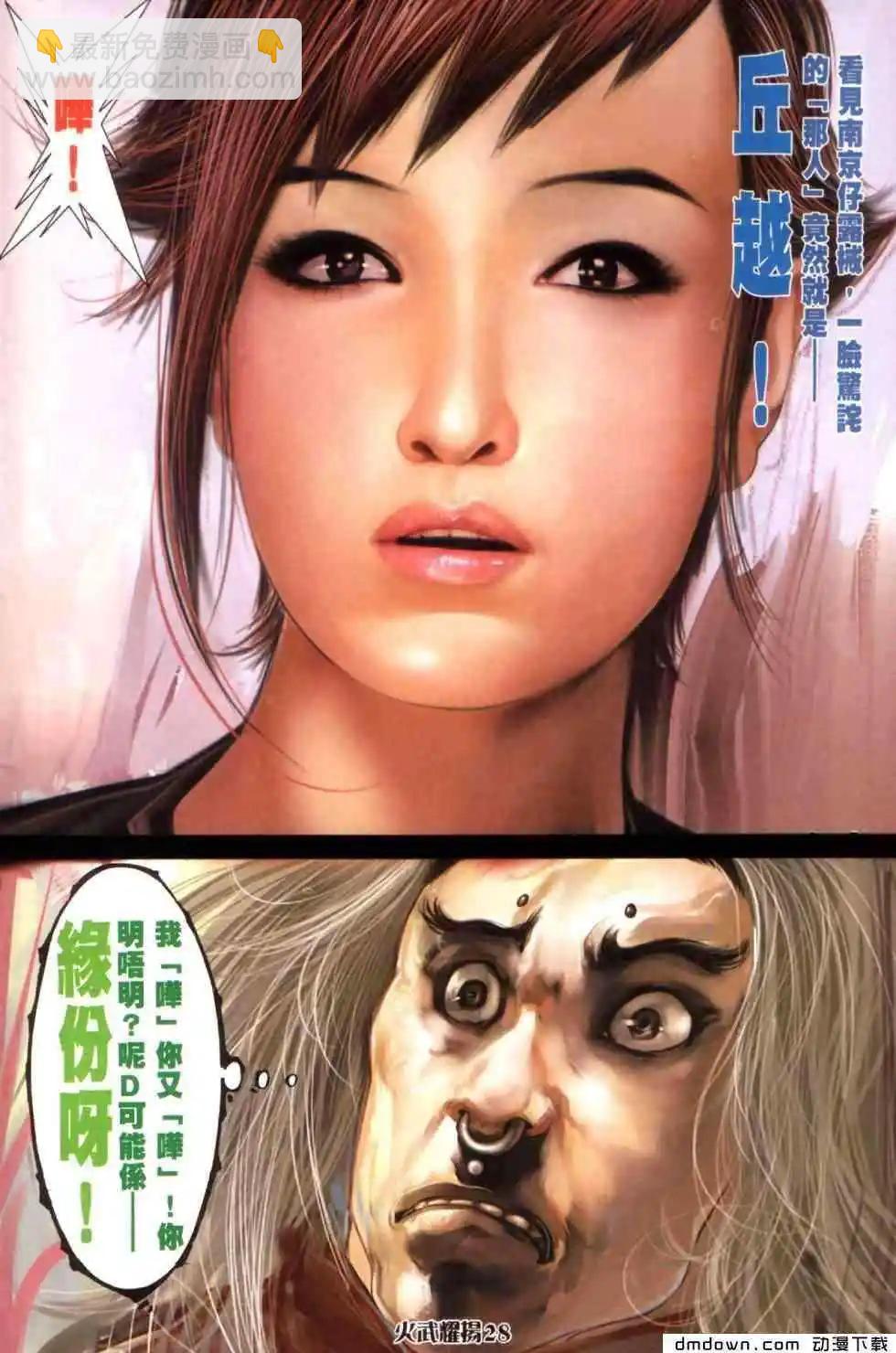 第446回23