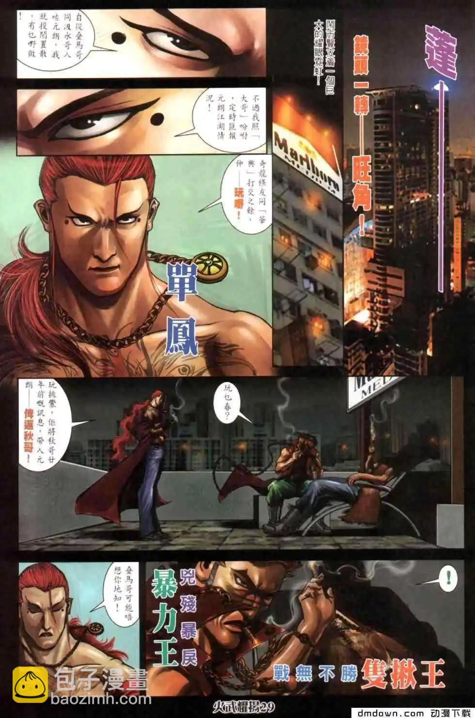 第446回24