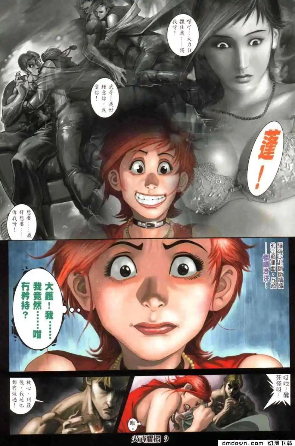 第446回5