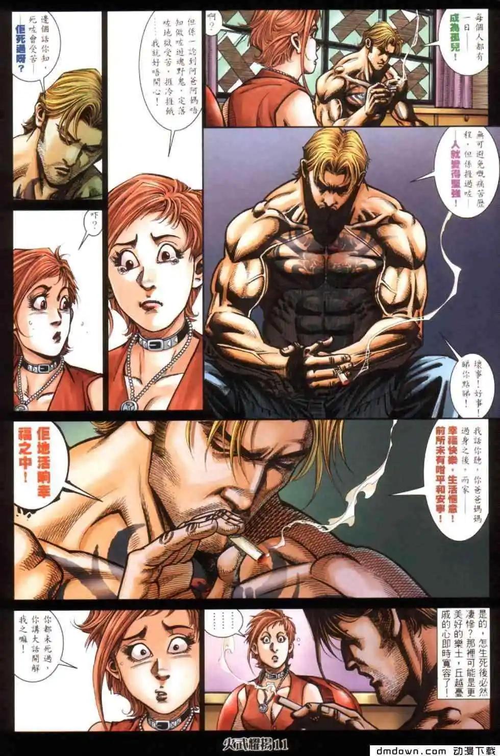 第446回7