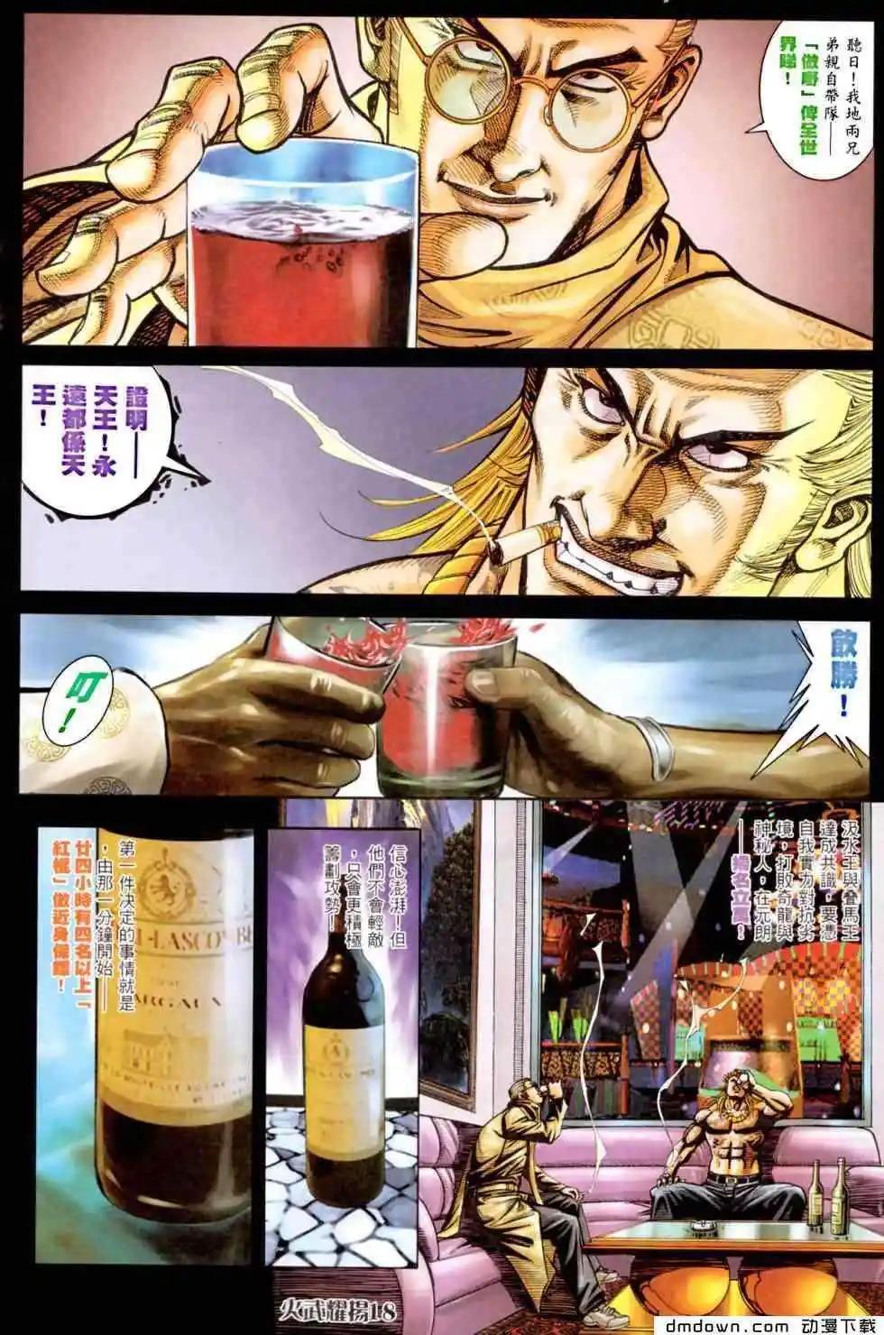 第455回14
