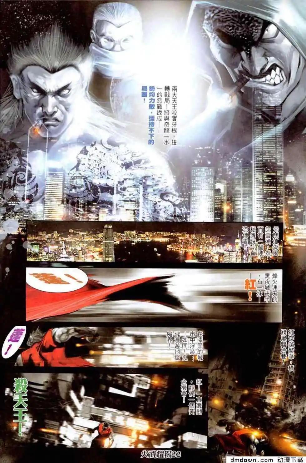 第455回17