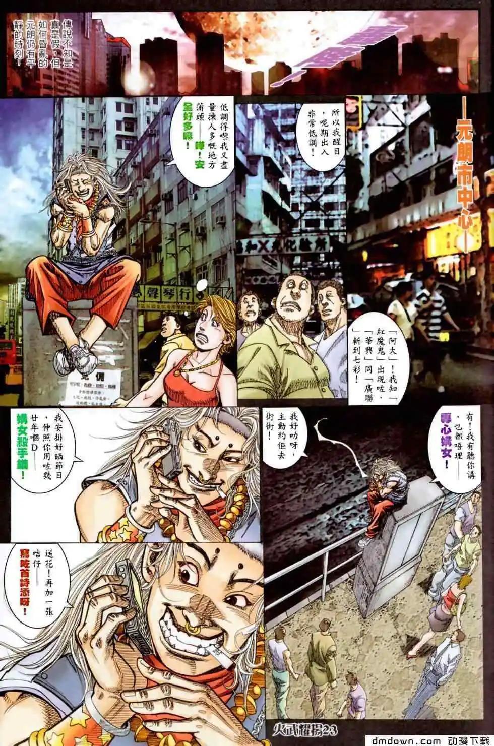 第455回18