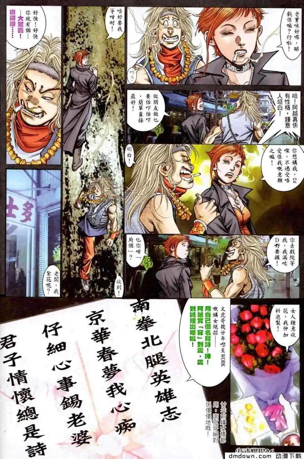 第455回21