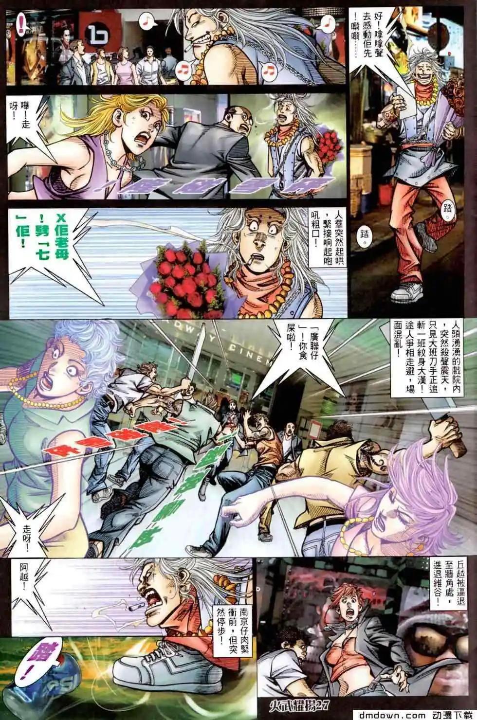 第455回22