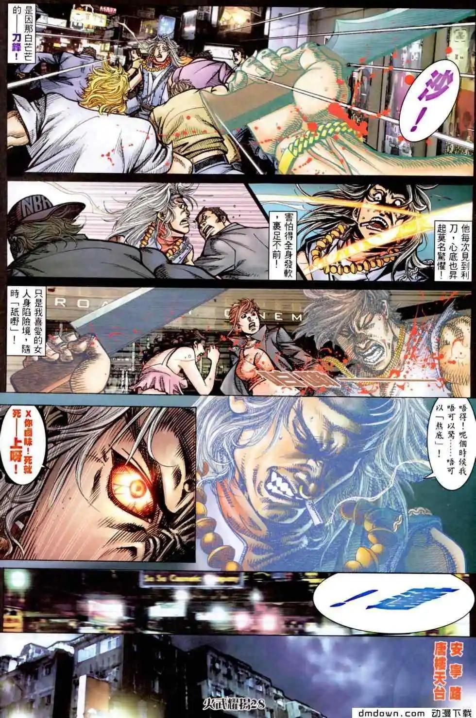 第455回23