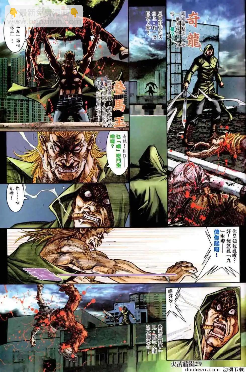 第455回24