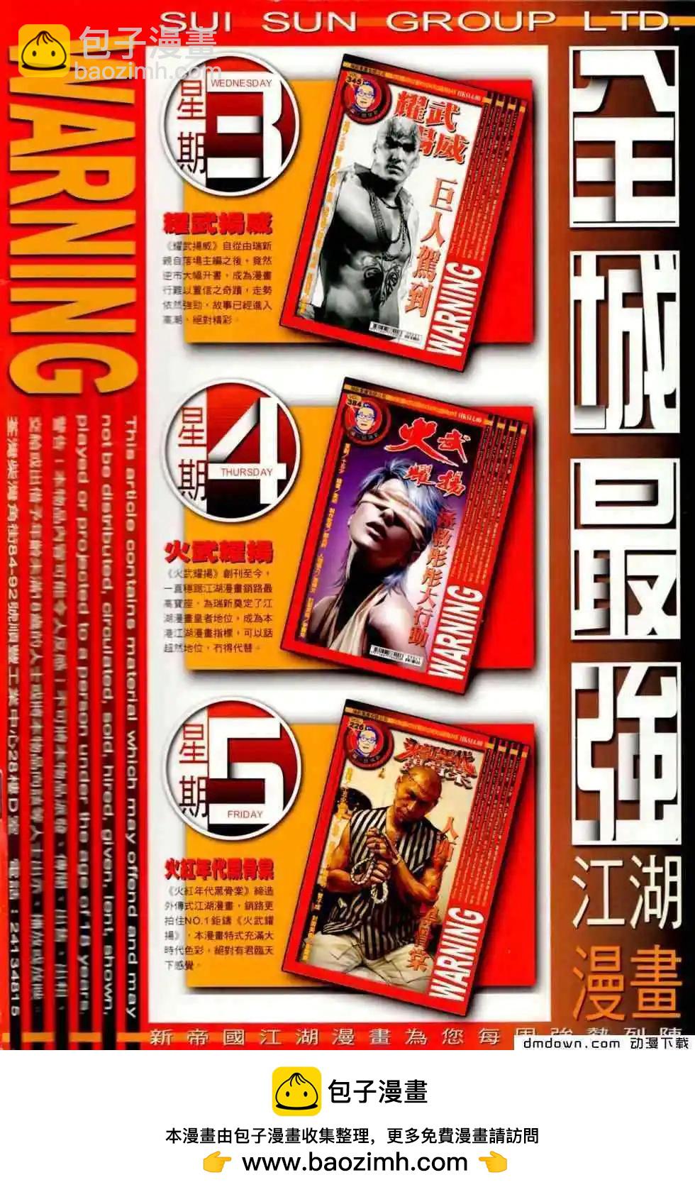 第455回27